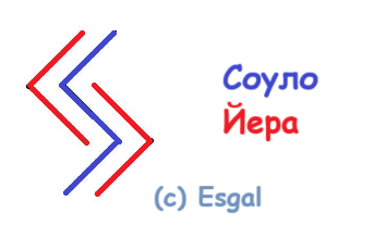 Год Солнца