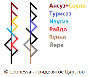 Став Стройняшка