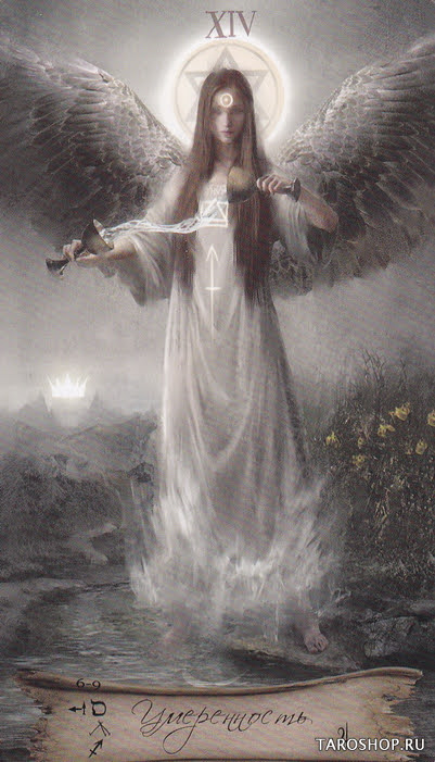 Таро Небо и Земля. Значение карт, трактовки. Старшие арканы