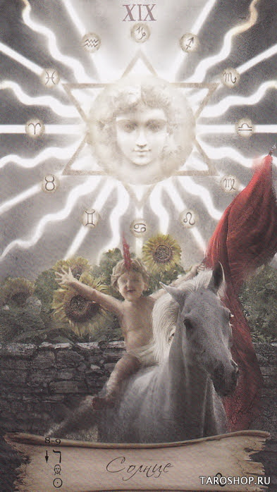 Таро Небо и Земля. Значение карт, трактовки. Старшие арканы