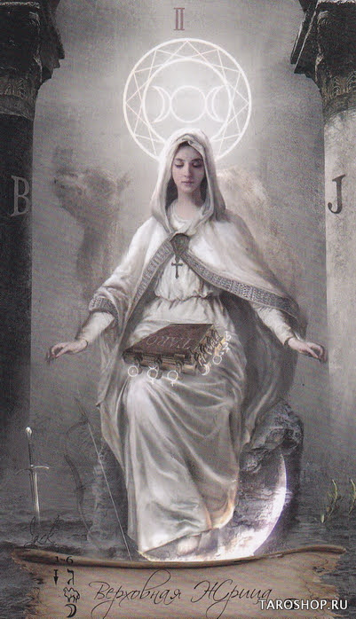Таро Небо и Земля. Значение карт, трактовки. Старшие арканы
