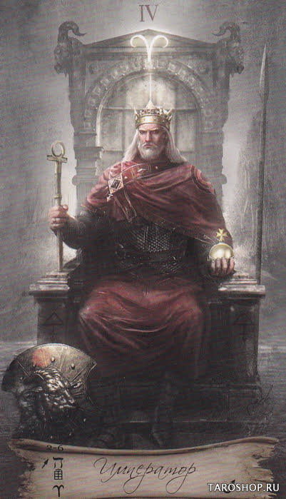 Таро Небо и Земля. Значение карт, трактовки. Старшие арканы