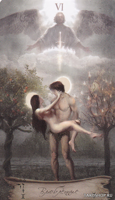 Таро Небо и Земля. Значение карт, трактовки. Старшие арканы