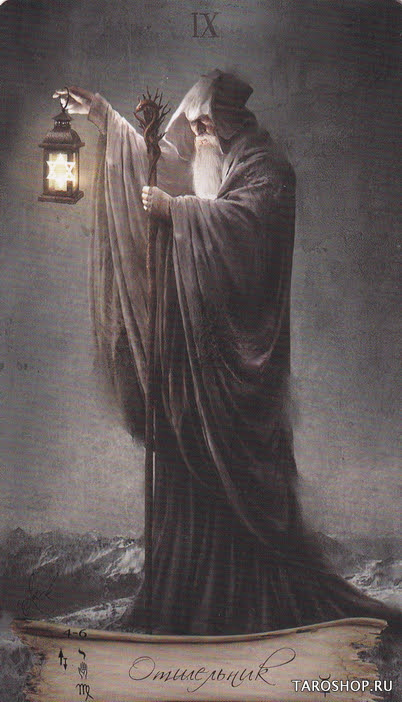 Таро Небо и Земля. Значение карт, трактовки. Старшие арканы