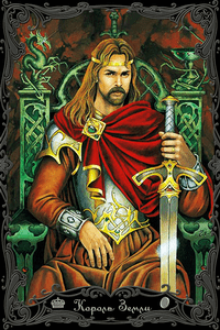 Придворные карты в ресторане