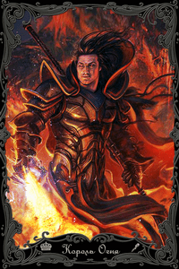 Придворные карты в ресторане