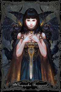 Придворные карты в ресторане