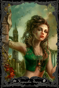 Придворные карты в ресторане