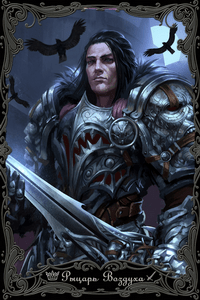 Придворные карты в ресторане