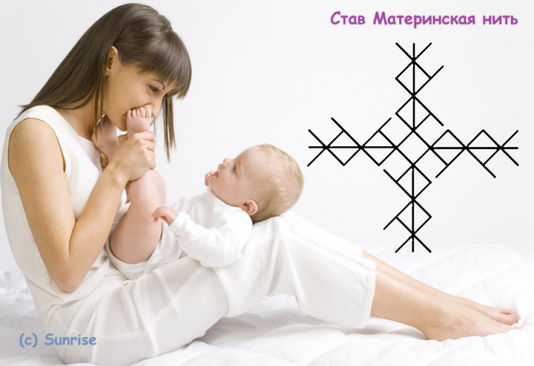 Став Материнская нить