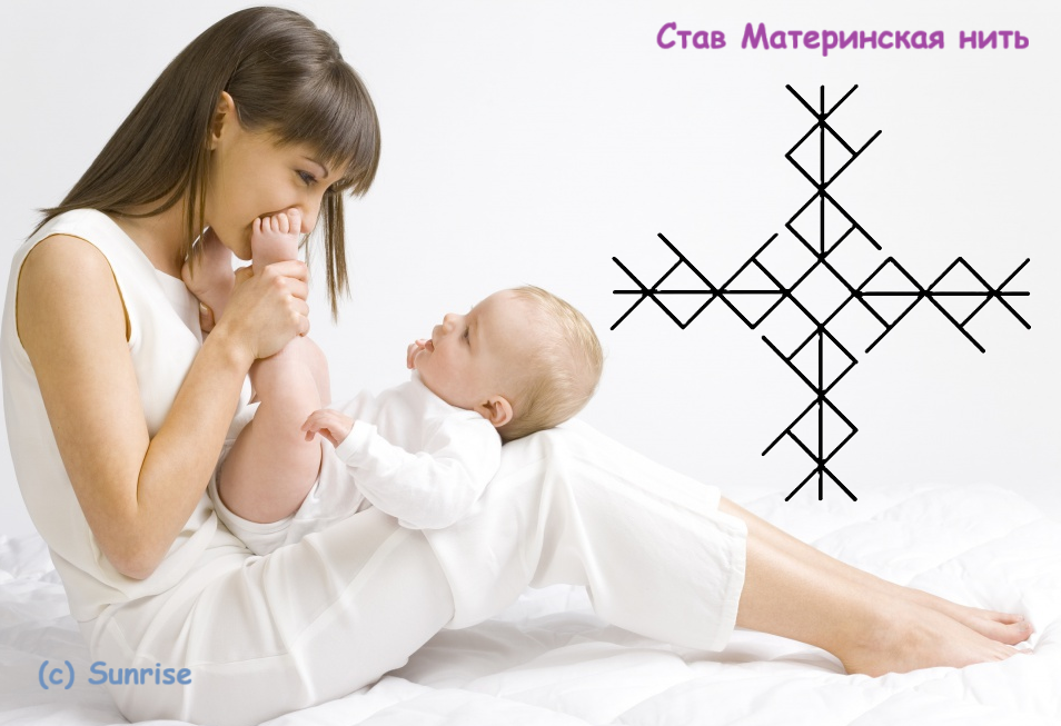 Став Материнская нить