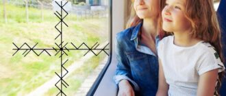 1638031342 4 hdpic club p mama v poezde 6