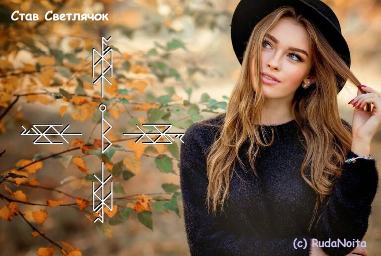 Став Светлячок (привлечение клиентов)