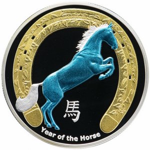 Как правильно выбрать и активировать монету года