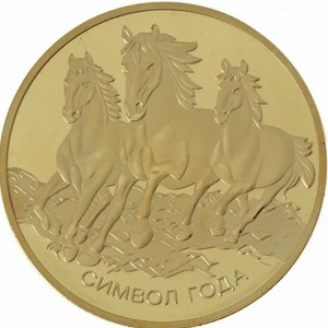 Как правильно выбрать и активировать монету года