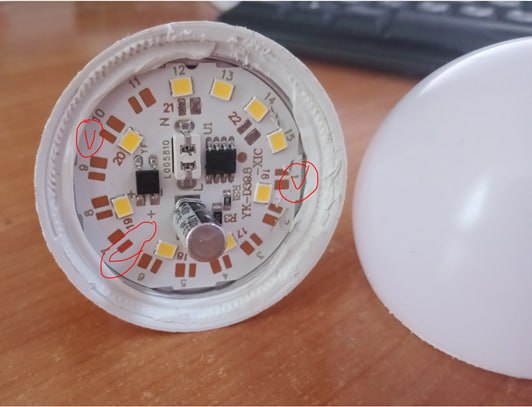 Ритуал Ведьмовская лампочка