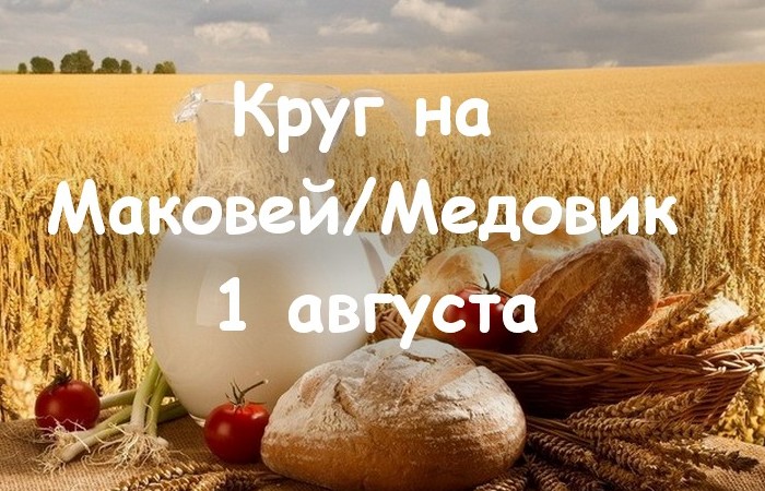 ЛадоДея club