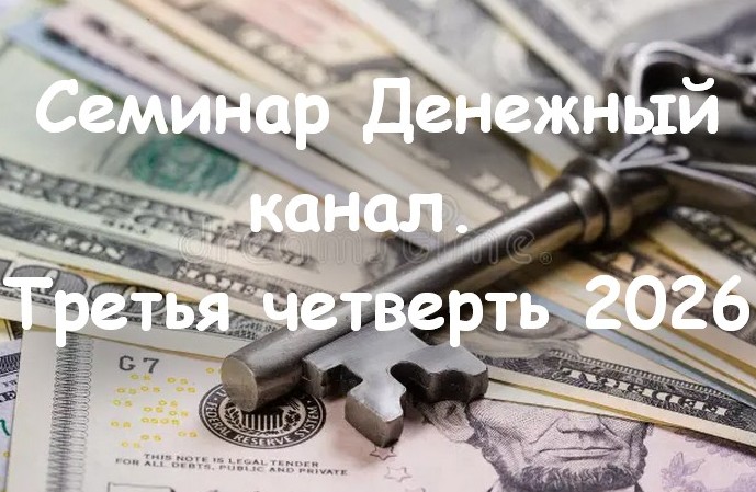 ЛадоДея club