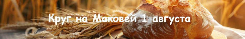 ЛадоДея club