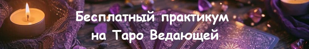 ЛадоДея club