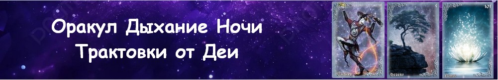ЛадоДея club