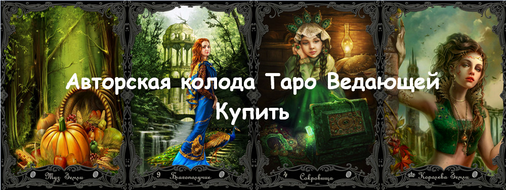 ЛадоДея club