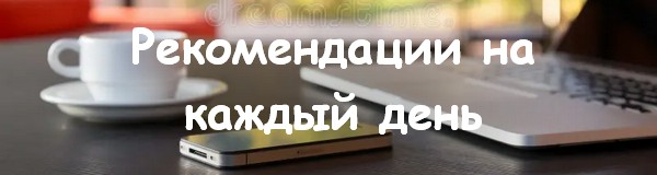 ЛадоДея club