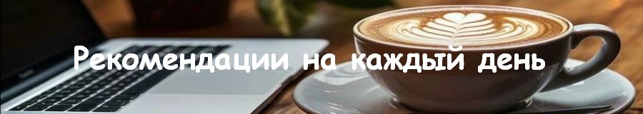 ЛадоДея club