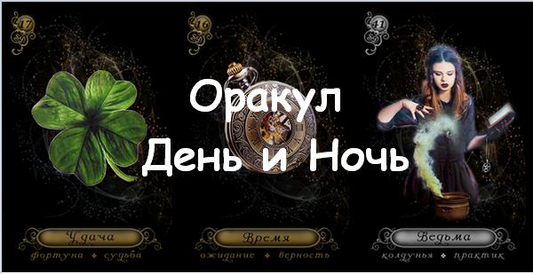ЛадоДея club