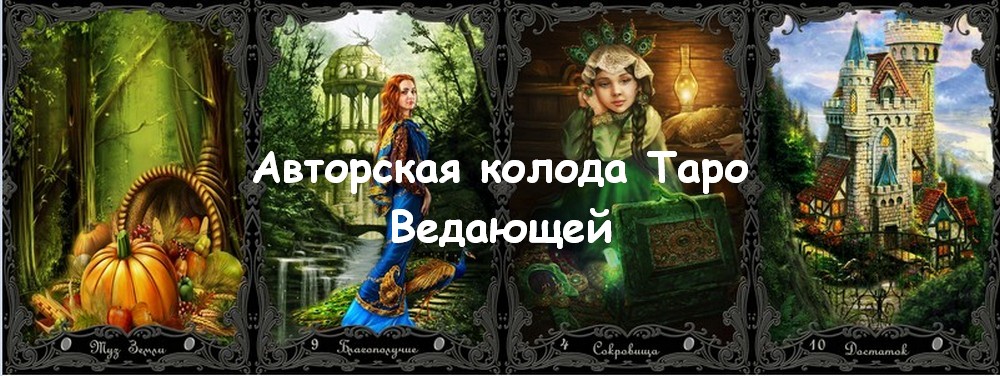 ЛадоДея club