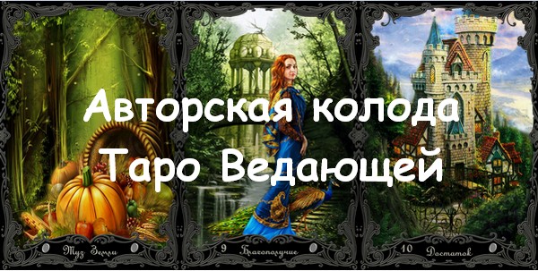 ЛадоДея club