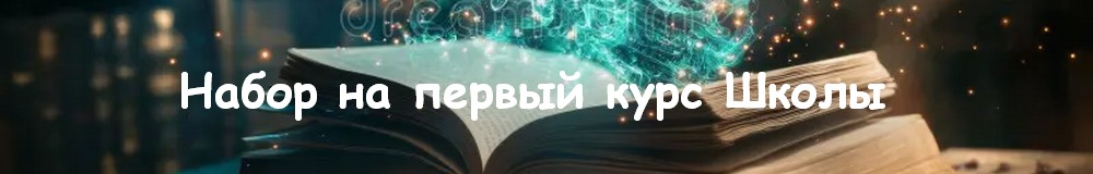 ЛадоДея club
