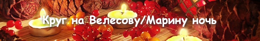 ЛадоДея club